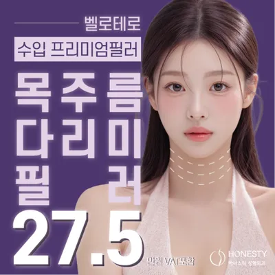 ๐๋ชฉ์ฃผ๋ฆ๋ค๋ฆฌ๋ฏธ, ๋ชฉ์ฃผ๋ฆํ๋ฌ ์ด๋ฒคํธ ์ธ๋ค์ผ ์ด๋ฏธ์ง