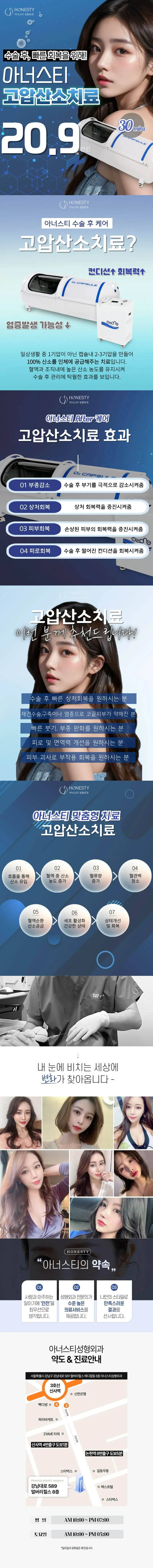 event detail