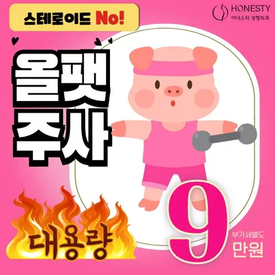 ๐์๋์คํฐ ์ฌํป์ฃผ์ฌ๐ ์ด๋ฒคํธ ์ธ๋ค์ผ ์ด๋ฏธ์ง