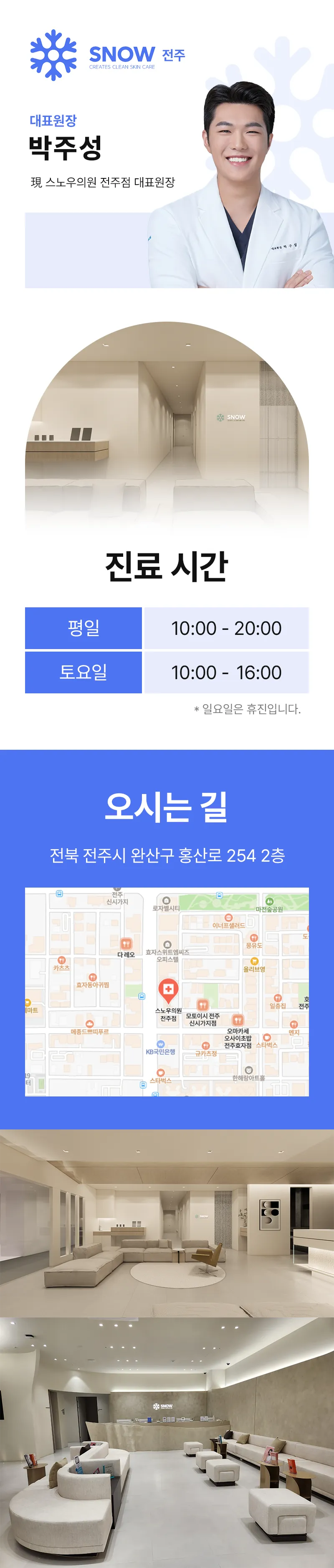 입술 입꼬리 필러