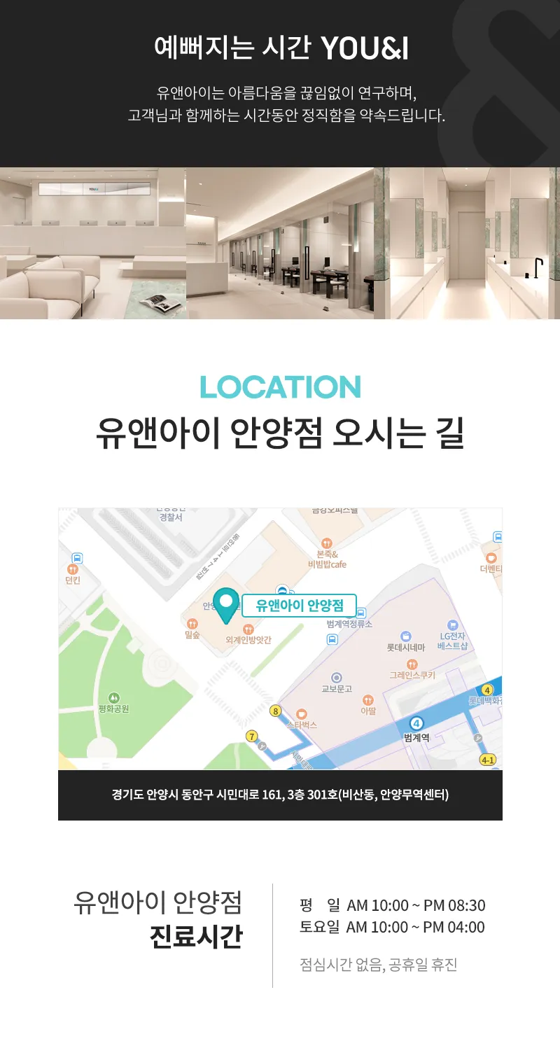 event detail