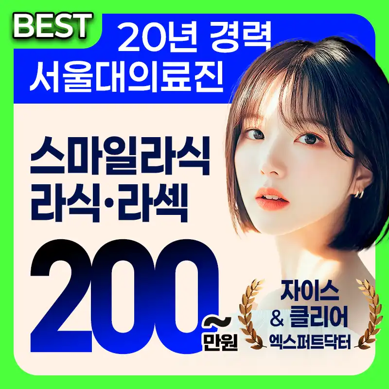 올해 마지막 할인 혜택