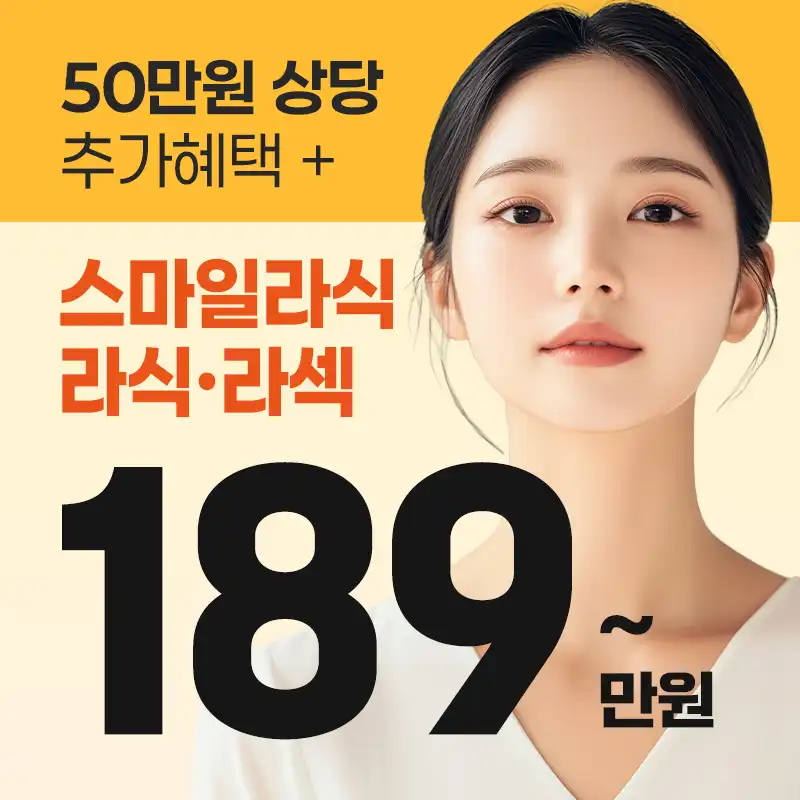 올해 마지막 할인 혜택