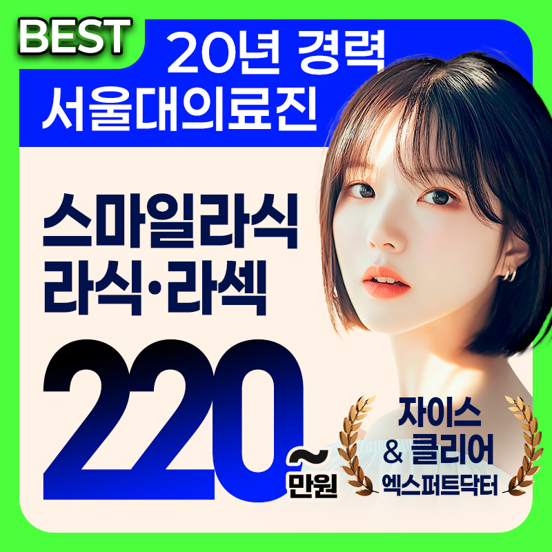 올해 마지막 할인 혜택 이벤트 썸네일 이미지