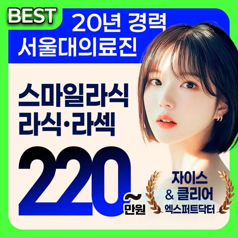 올해 마지막 할인 혜택