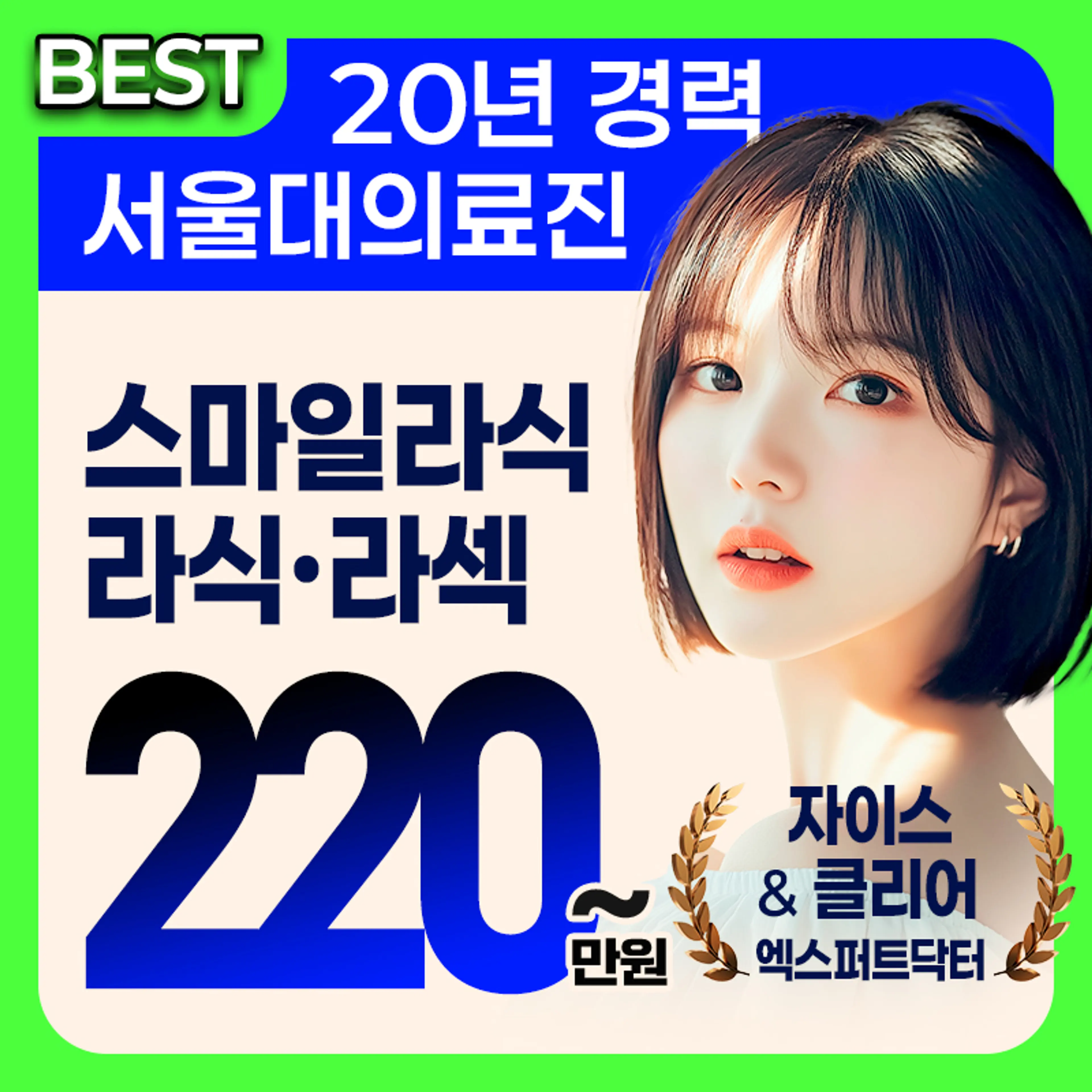 올해 마지막 할인 혜택