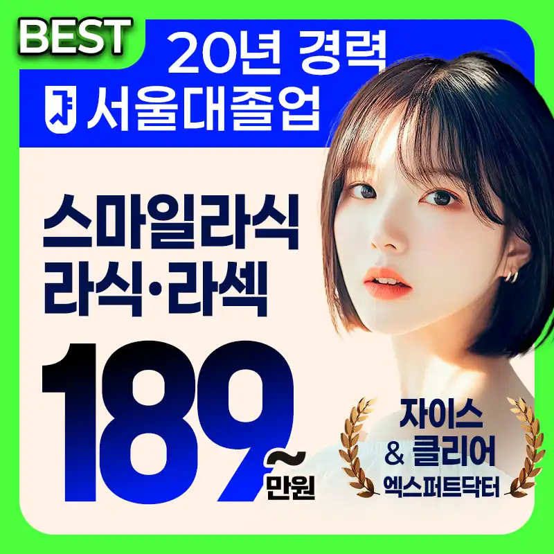 올해 마지막 할인 혜택