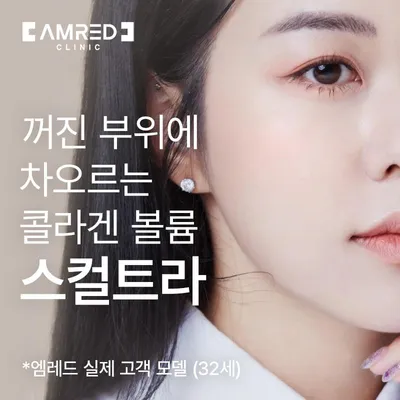 비스포크 스컬트라 3회 이벤트 썸네일 이미지