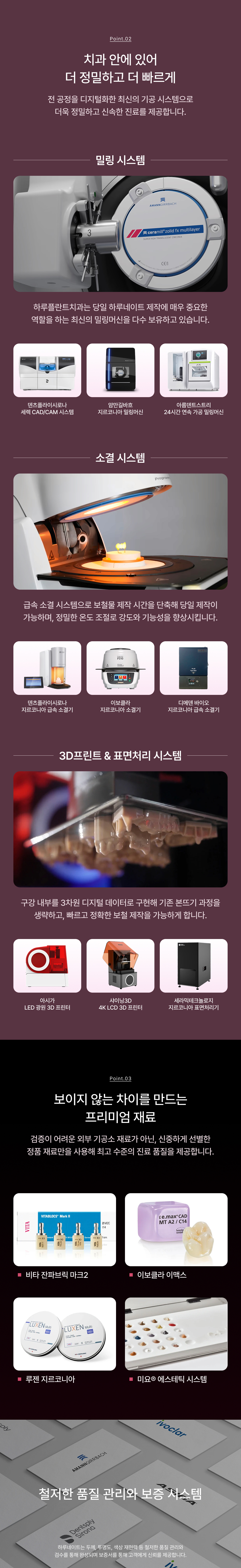 【 No-Prep Dental Veneers: KRW 390,000 】