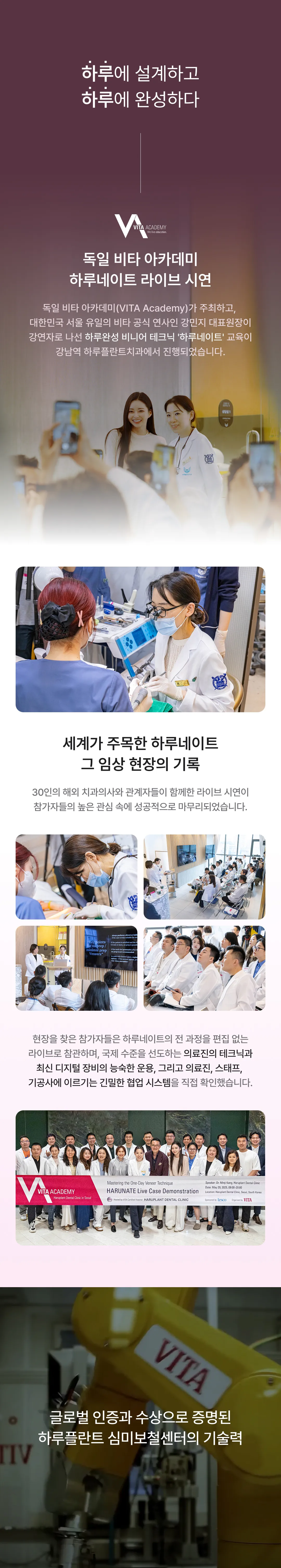 【 무삭제 라미네이트 39만원 】