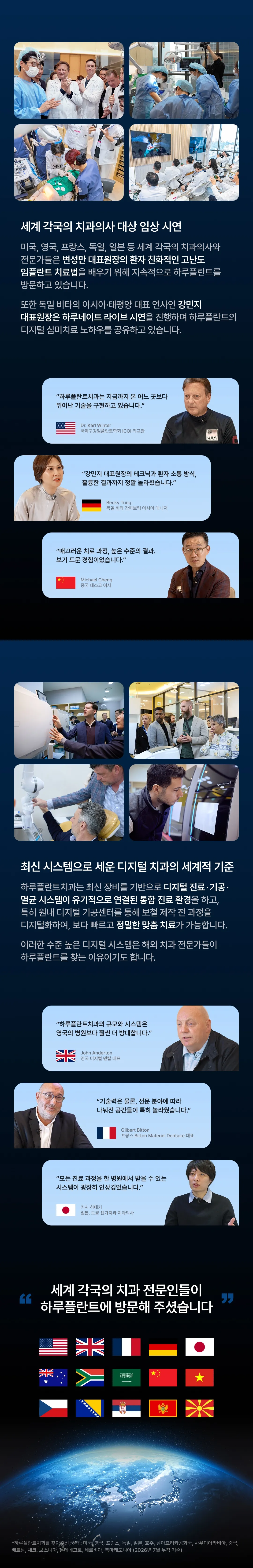 Genuine Osstem Dental Implants 250,000 won – from precise diagnosis to customized prosthetics