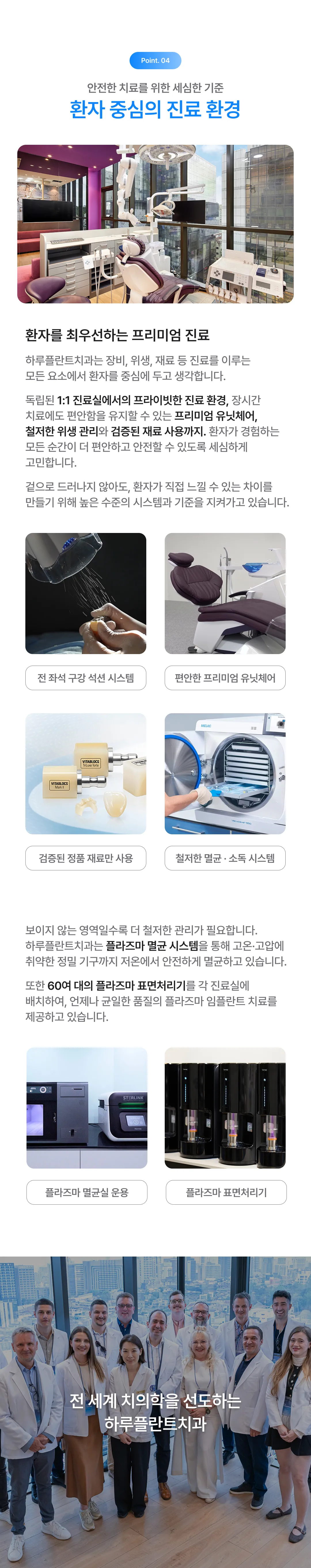 韓国製インプラント20万ウォン