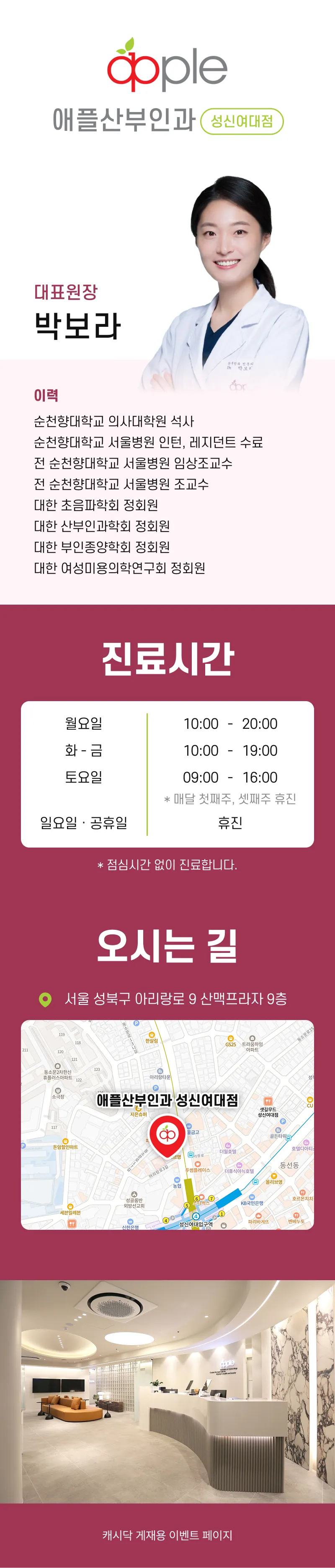 브라질리언 레이저 제모