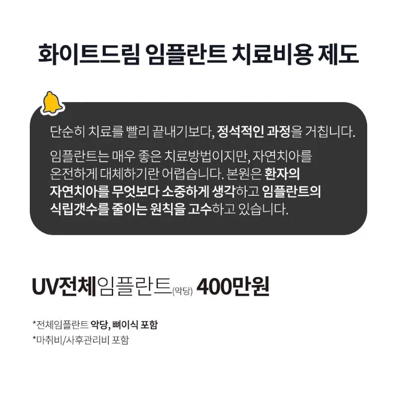 event detail