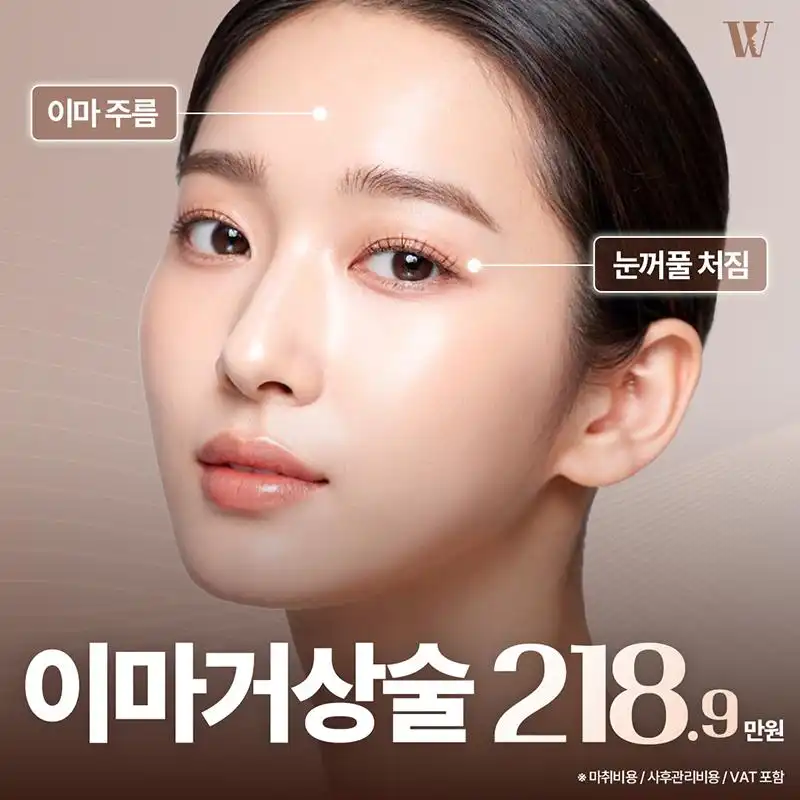 우리 이마거상술