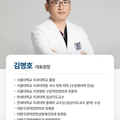 가인치과의원 덴티움 임플란트 49만원 이벤트, 시술 상세 이미지