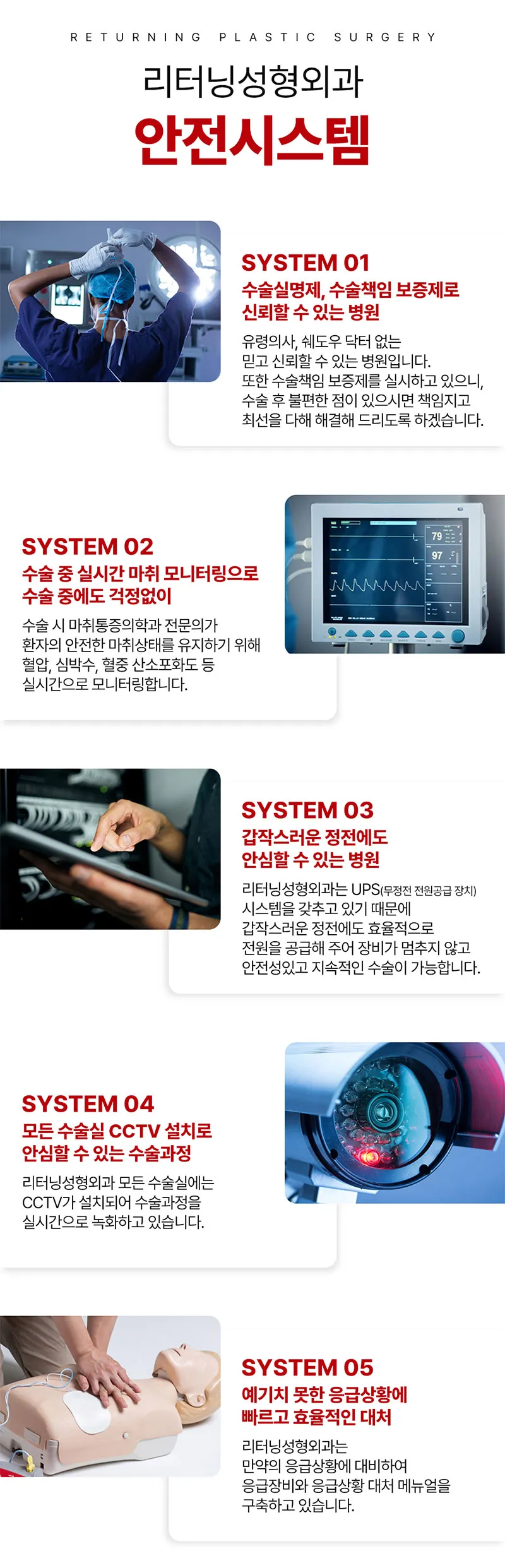 리터닝성형외과 리터닝 하안검 이벤트, 시술 상세 이미지
