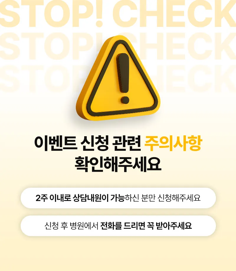 리터닝성형외과  리터닝3D핏미코맞춤보형물 이벤트, 시술 상세 이미지