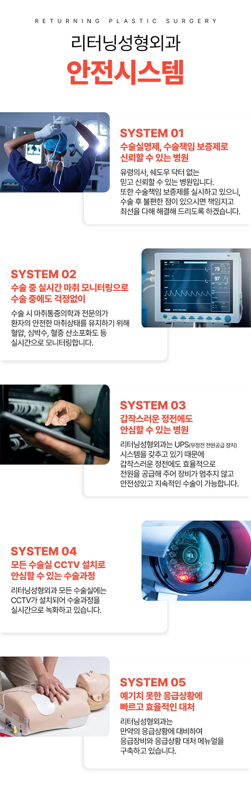 리터닝성형외과  리터닝 첫눈성형 이벤트, 시술 상세 이미지