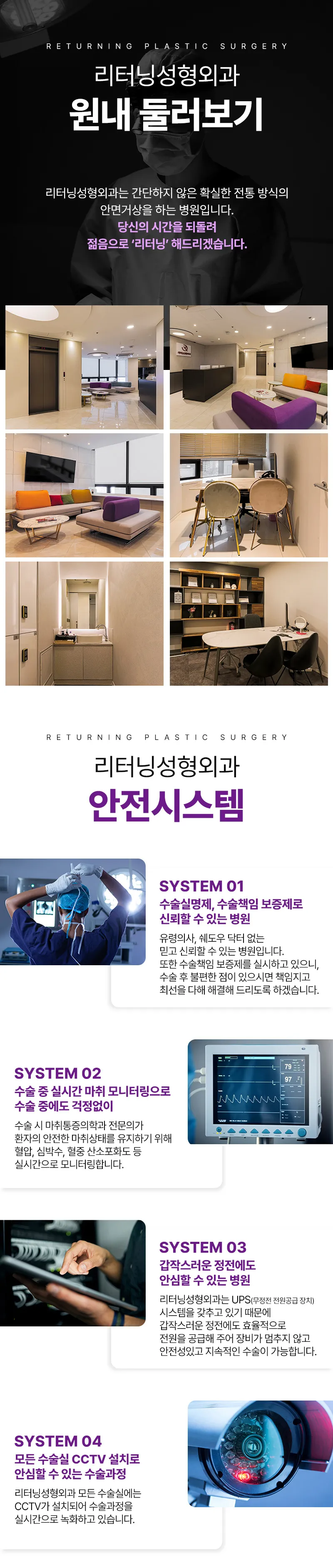리터닝성형외과  리터닝3D핏미코맞춤보형물 이벤트, 시술 상세 이미지