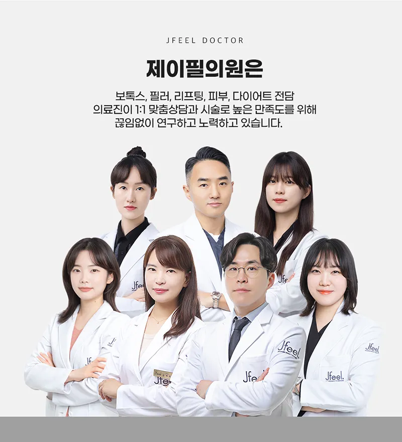 제이필의원 슈퍼하이코,필러로 코프팅, 콧대리프팅 이벤트, 시술 상세 이미지