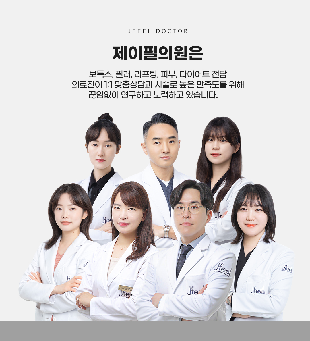 제이필의원 디테일 필러 녹이는 주사 이벤트, 시술 상세 이미지