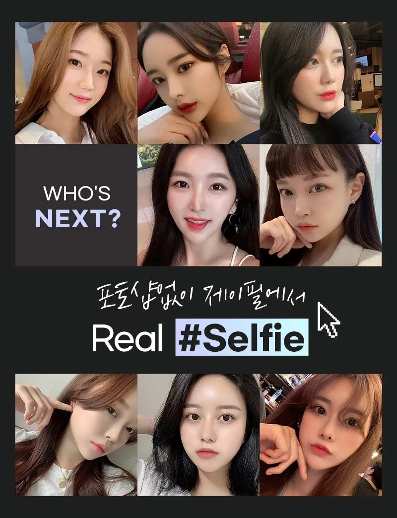 제이필의원 색소침착 치료엔 피코토닝 이벤트, 시술 상세 이미지