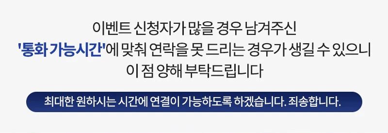 아비쥬의원 인천구월 아비쥬의원 - 사각턱보톡스 이벤트, 시술 상세 이미지