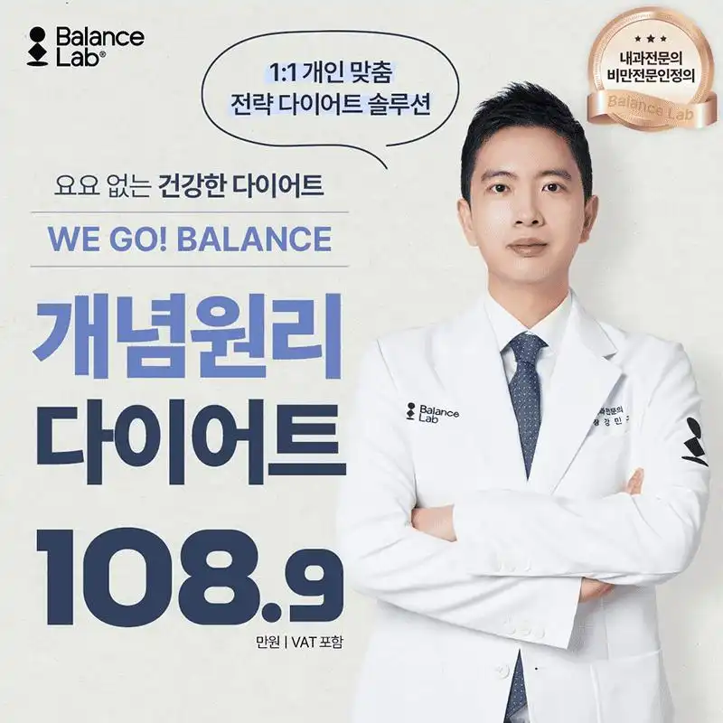 개념원리 다이어트