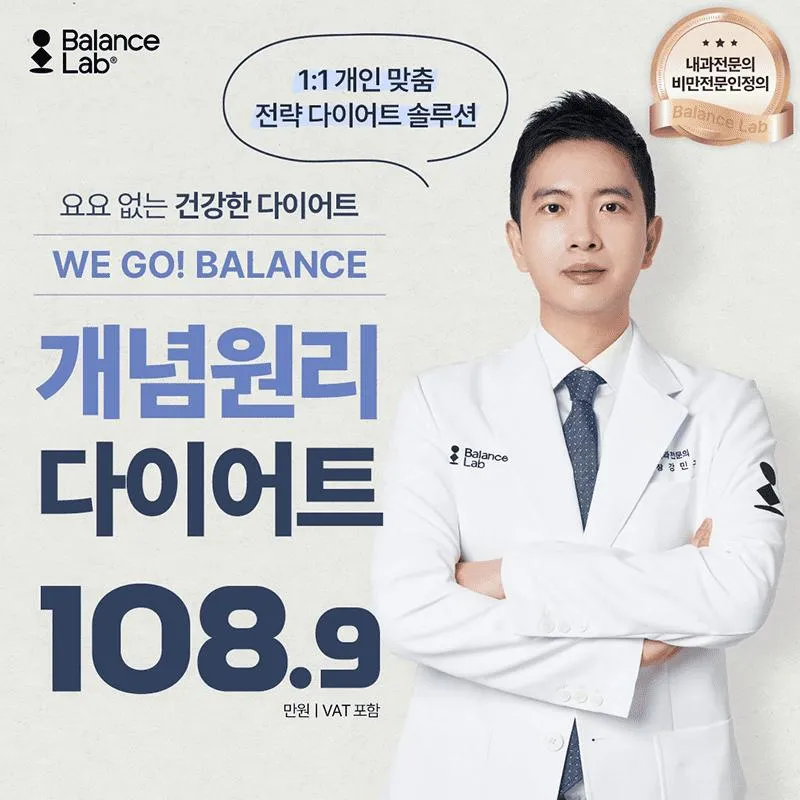 개념원리 다이어트 이벤트 썸네일 이미지