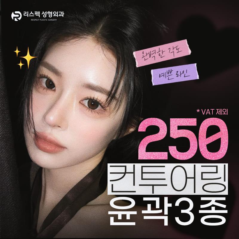 하루리프팅 이벤트 썸네일 이미지