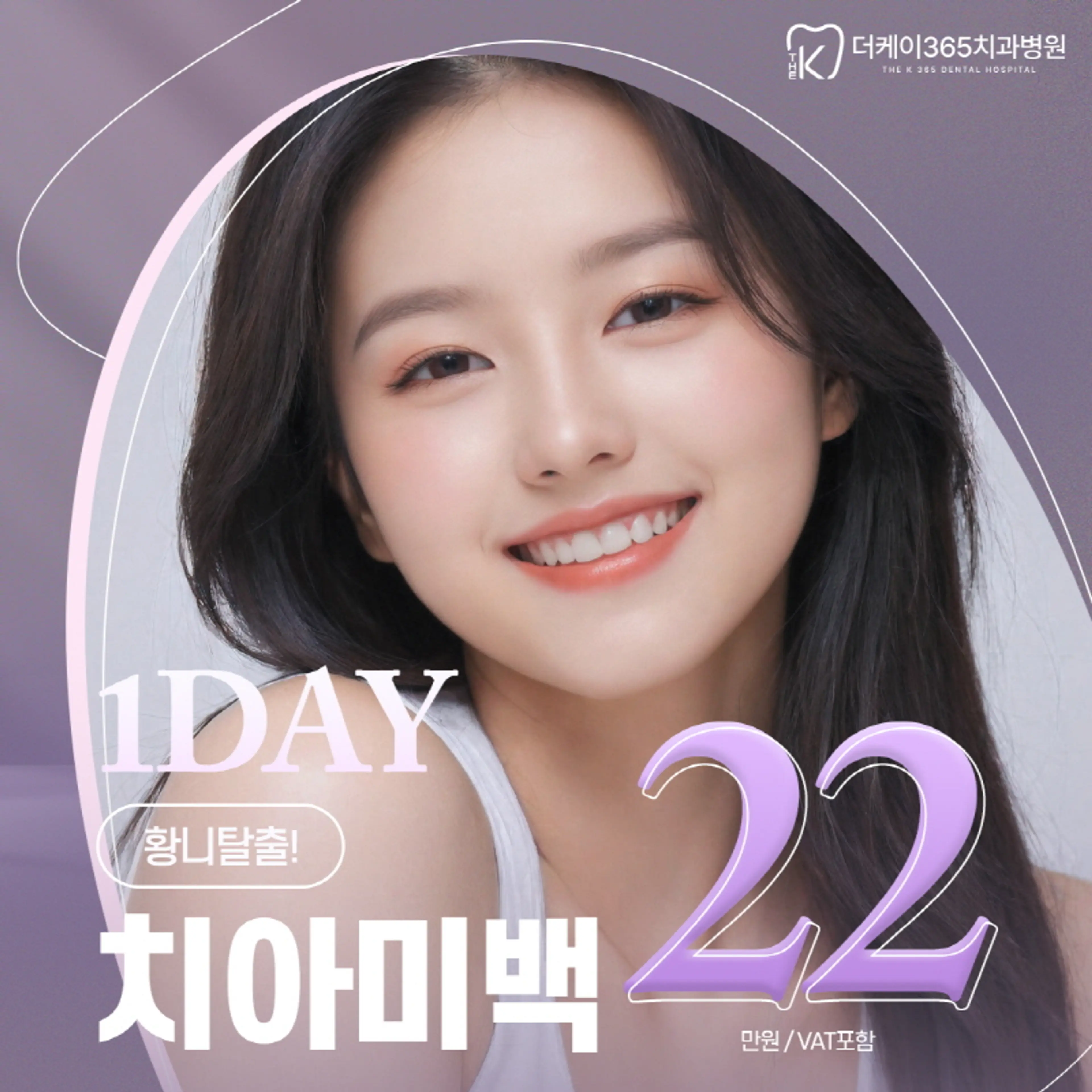 인천) 황니 탈출 프로젝트