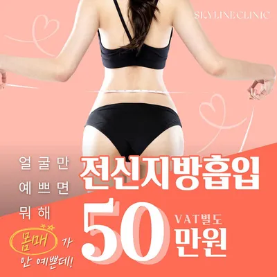 대용량 전체ALL지흡🧡 이벤트 썸네일 이미지