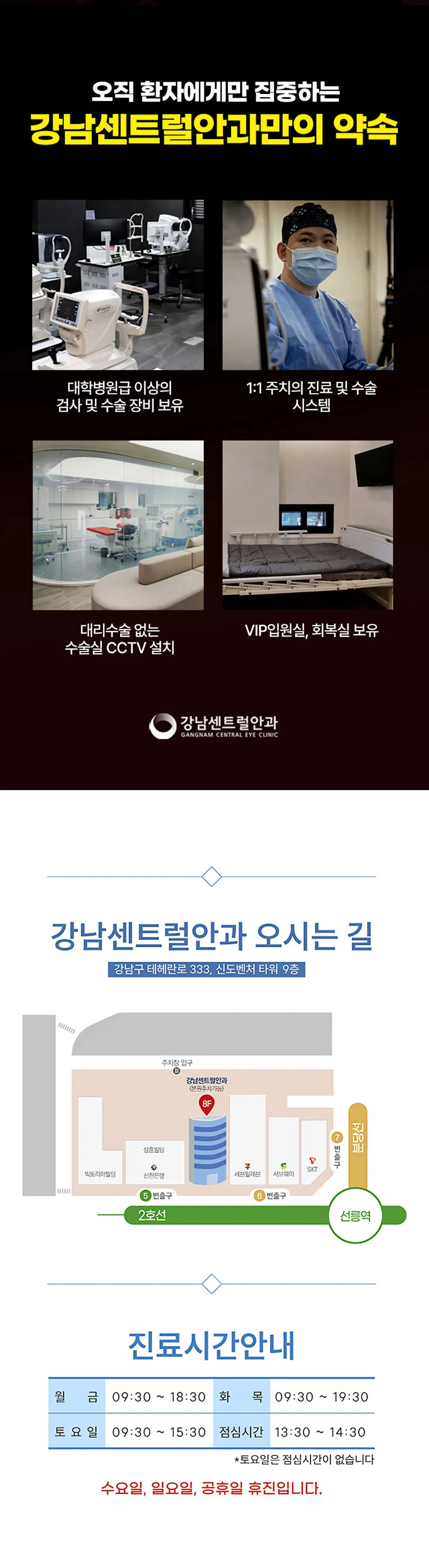 event detail