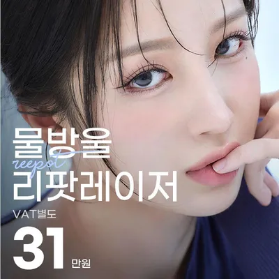 ์ผ๊ตด์ ์ฒด๐ํผ๋ถ๊ด๋ฆฌ_๐ง ์ด๋ฒคํธ ์ธ๋ค์ผ ์ด๋ฏธ์ง