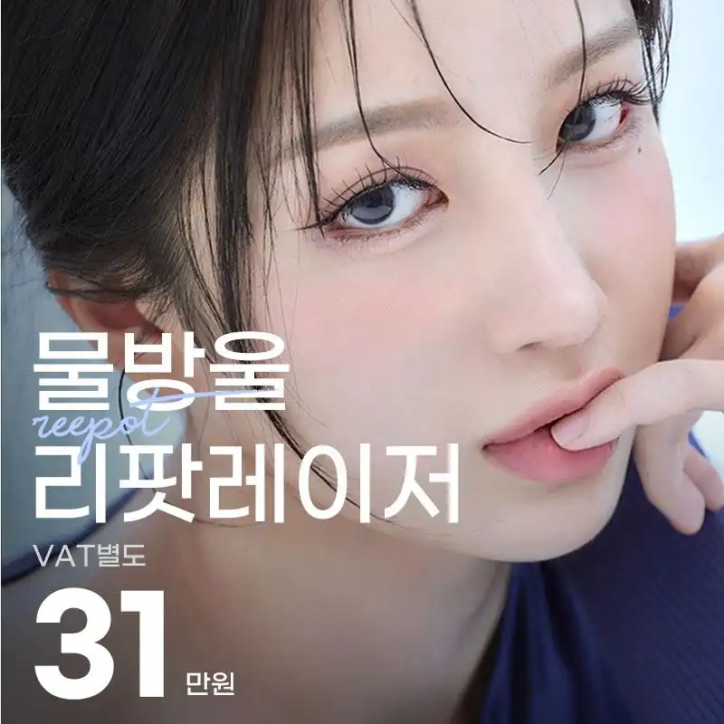 얼굴전체😚피부관리_💧