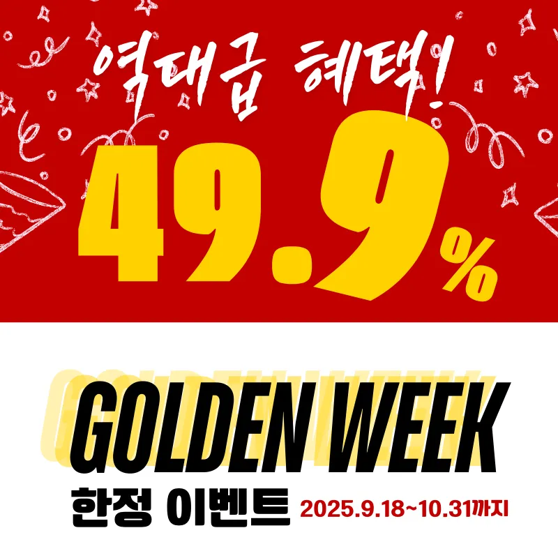 강남아이오케이안과 라식라섹 골든위크이벤트 이벤트, 시술 상세 이미지