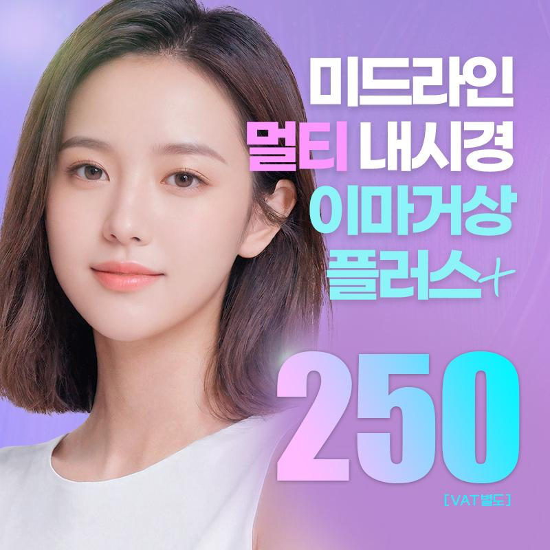 미드라인5060이마거상+ 이벤트 썸네일 이미지