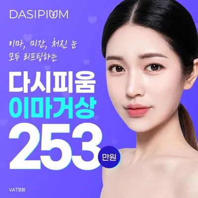 다시피움 이마거상 이벤트 썸네일 이미지