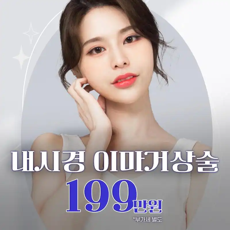 스타트 이마거상