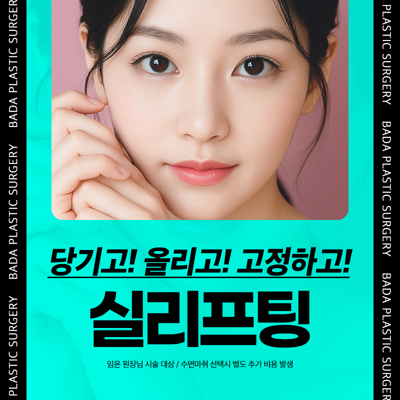  V라인 맞춤형 민트실  이벤트 썸네일 이미지