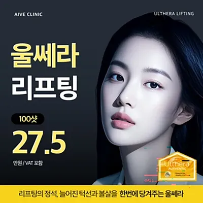 에이브 울쎄라 100샷 이벤트 썸네일 이미지