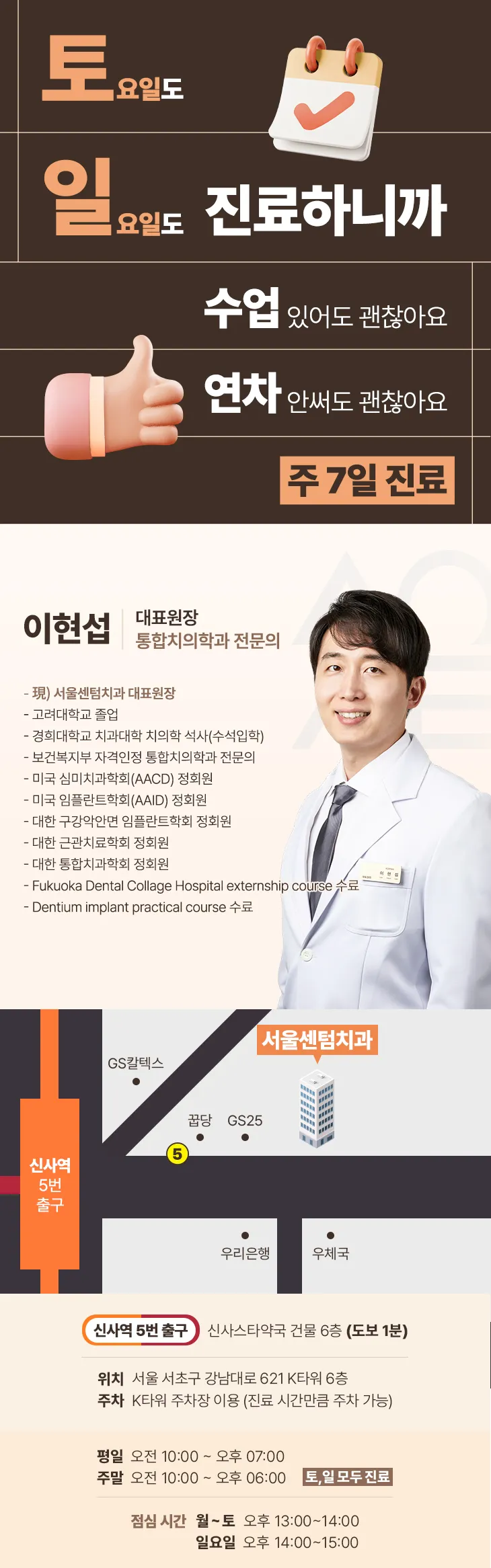 라미네이트 집요한 치아보존 자연치보존