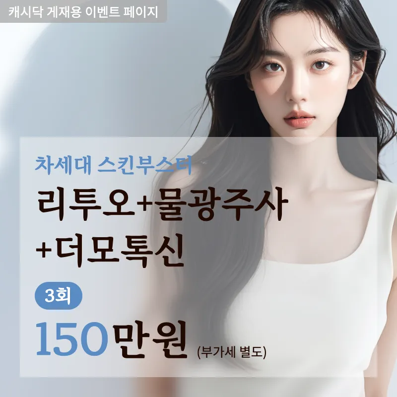 리투오