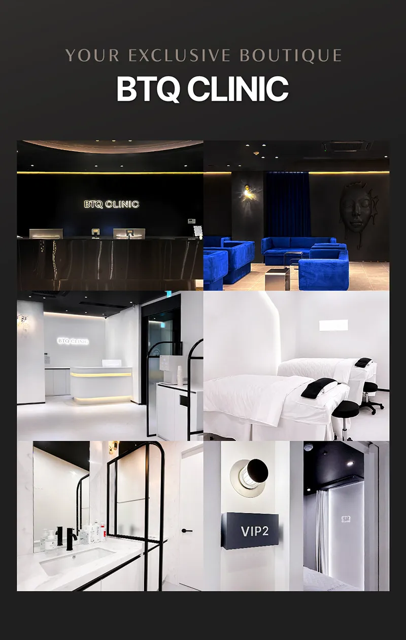 비티큐의원 BTQ 원데이 올레이어 리프팅 이벤트, 시술 상세 이미지