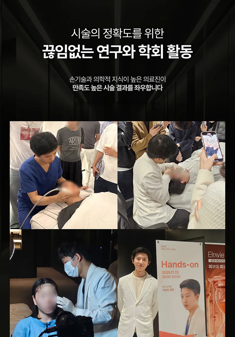 비티큐의원 BTQ 원데이 올레이어 리프팅 이벤트, 시술 상세 이미지