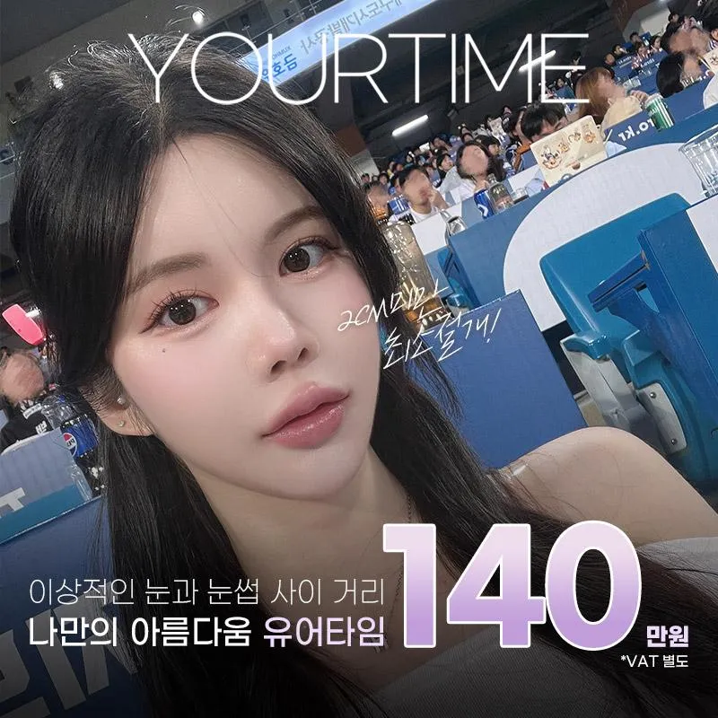 곽찬이 대표원장 이마거상 이벤트 썸네일 이미지