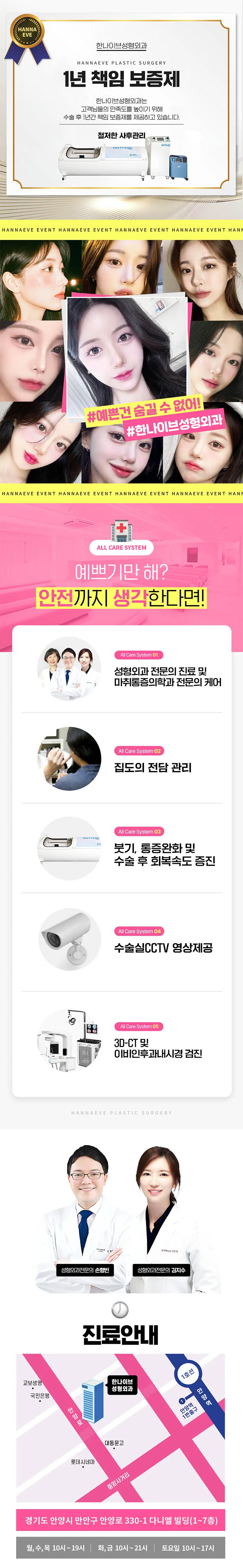 자려한 콧대코끝 커스텀성형