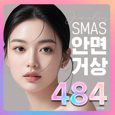 ๐์ฅฌ์ผ๋ฆฌ๐ ์๊ทธ๋์ฒ ์๋ฉด๊ฑฐ์ ์ด๋ฒคํธ ์ธ๋ค์ผ ์ด๋ฏธ์ง