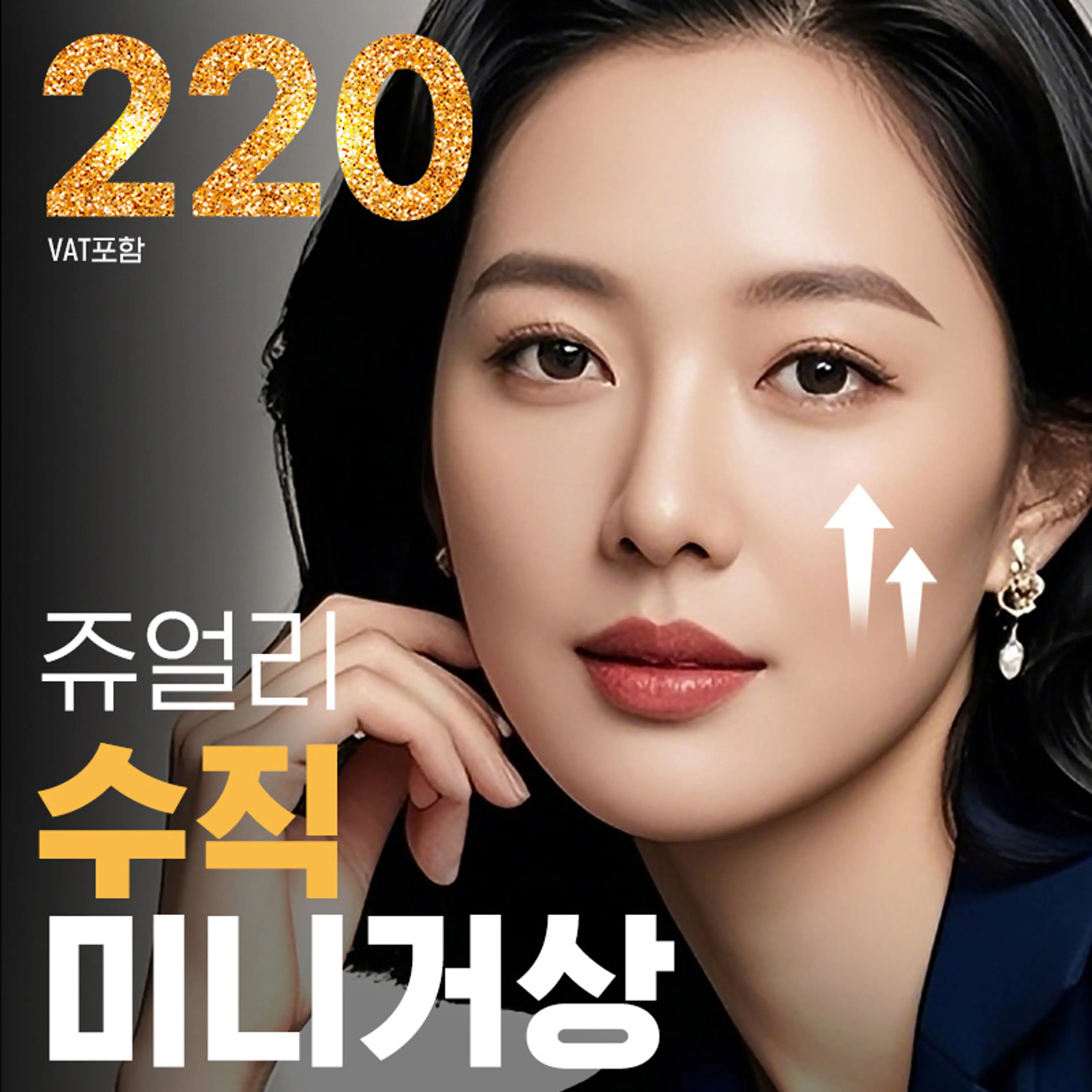 💎쥬얼리💎미니스마스거상